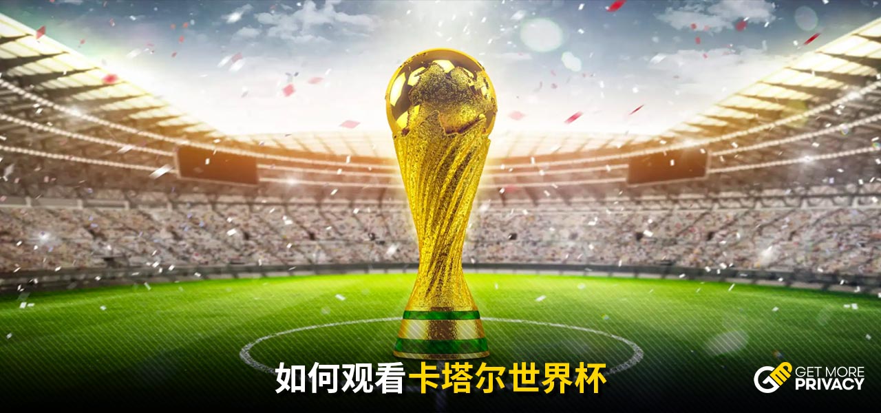 爱奇艺体育主体公司易主，2024年曾因世预赛直播问题引发不满